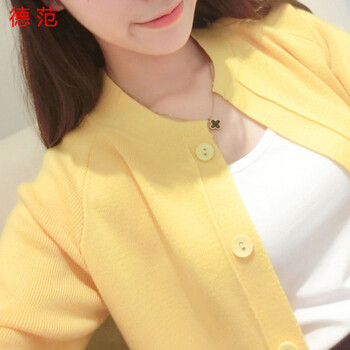 德范 2015秋冬装女装新款时尚百搭针织薄开衫短外套 女 针织衫 秋冬 淡黄色 均码
