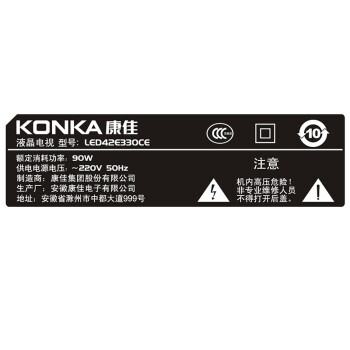 康佳（KONKA）LED42E330CE 42英寸 窄边全高清液晶电视（黑色）