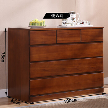 卧室实木五斗柜床头柜收纳柜储物柜子抽屉柜五斗橱矮柜 板栗色低六斗