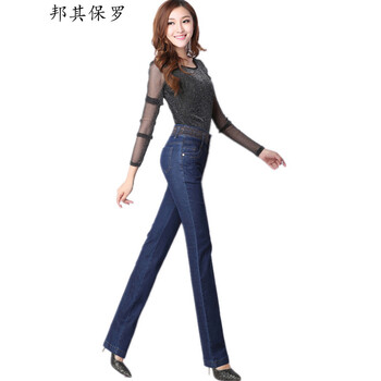 邦琪保罗 春夏女装春秋款牛仔裤高腰大码直筒裤女弹力显瘦胖MM大码长裤蓝色长裤女 8856 36码2尺9