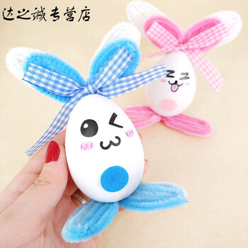 端午节兔子仿真彩蛋 儿童diy手工装饰材料包 手绘涂色彩绘玩具 彩蛋