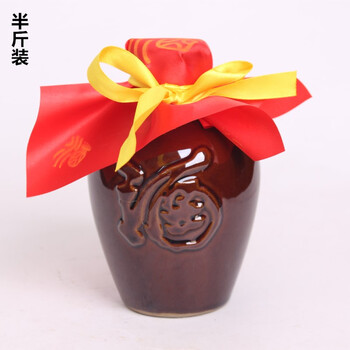 半斤装250ml龙凤坛酒瓶酒坛陶瓷酒瓶酒壶酒具