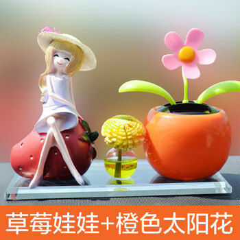 橙花草莓娃娃【图片 价格 品牌 报价】-京东