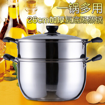 拜格不锈钢韩式复底多功能双层蒸锅电磁炉通用蒸锅 26cm韩式蒸锅