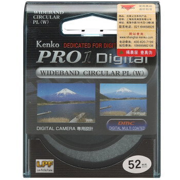 ϸߣKENKO PRO1 Digital CPLW 52mm Բƫ