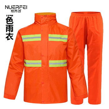 交通警察执勤反光雨衣保安巡逻雨衣雨裤套装交通环卫警示骑行分体雨衣