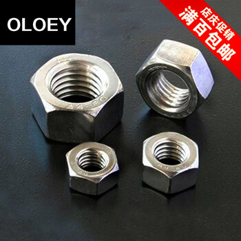 oloey316不锈钢螺母 防腐蚀耐酸碱六角螺丝帽m4m5m6m8m10m12m16m20