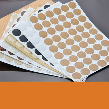 家具橱柜自粘封口贴遮丑盖螺丝孔贴 环贴三合一贴纸防尘贴 pc-001哑光