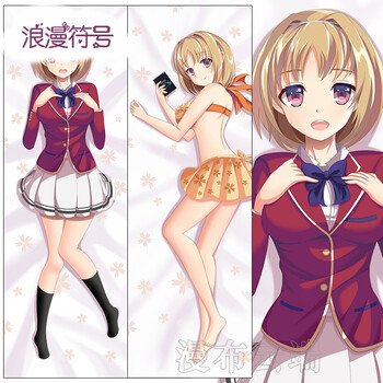 欢迎来到实力主义的教室 栉田桔梗 宅男动漫周边枕头等身抱枕 双层可