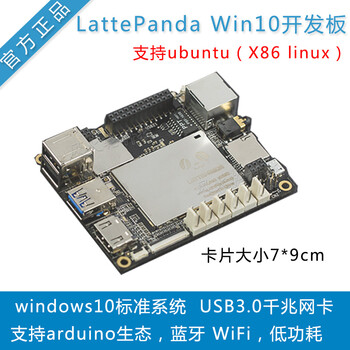 Windows 10 神州网信政府版v2020 L 1207 企业g版iso镜像下载 挖软否