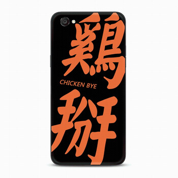 vivoy67手机壳恶搞方言甘霖娘鸡掰y55 x7plus y66y71软壳套文字男