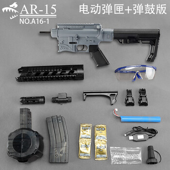 下供弹水弹枪儿童连发电动水蛋抢仿真m4可发射真人cs玩具枪男孩子六一