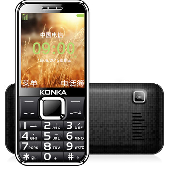康佳（KONKA）C621 电信2G 老人手机 电信版 黑色+银