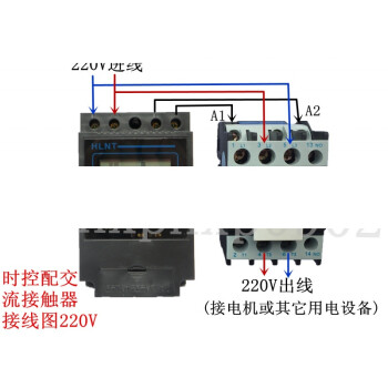 380v交流接觸器和定時器怎麼接線