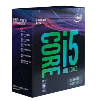 ӢضIntel i5 8600K  װCPU