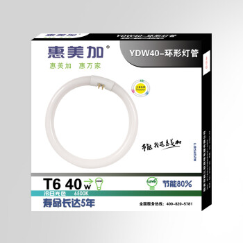 
                                                            惠美加 T6环形灯管 40w白光节能灯 三基色荧光灯管 四针插头 圆形吸顶灯光源直径27.8cm                