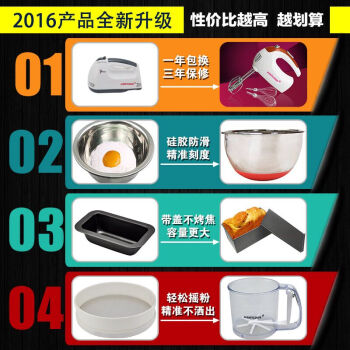 meritcook烘焙工具套装 烤箱用品DIY蛋糕模具 饼干披萨蛋挞烤盘 新手烘焙模具套餐