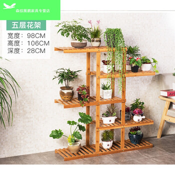 花架竹制竹花客厅吊兰角落置物梯形花盆阶梯绿萝三层盆景 5层创意花架