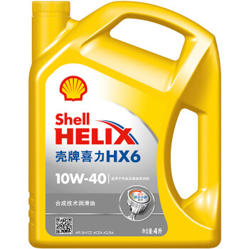 壳牌 (Shell) 黄喜力合成技术机油 黄壳Helix HX6 10W-40 SN级 4L 养车保养