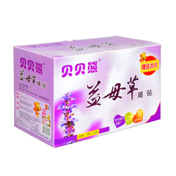 
                                        贝贝熊益母草暖贴 暖宝宝贴发热贴热宝暖宫贴暖经缓痛腰腹部暖宝贴 60片礼盒装                