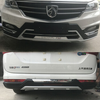 17款730前后保险杠护杠改装防撞杠装饰前后杠护杠不带灯 前护杠
