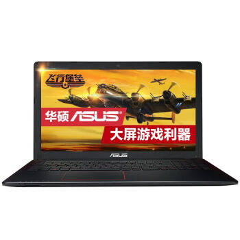 华硕(ASUS) 飞行堡垒FX50JX 15.6英寸游戏笔记本电脑(i7-4720HQ 4G 7200转1T GTX950M4G独显 LED背光全高清)