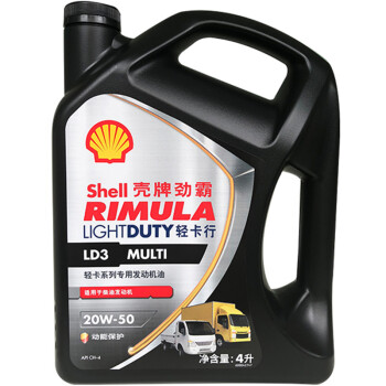 壳牌（Shell）劲霸轻卡柴机油  RIMULA LD3 MULTI 20W-50 CH-4级 4L 养车保养