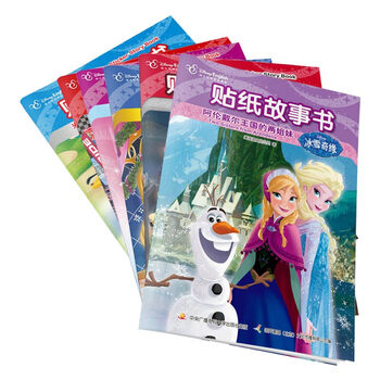迪士尼形象 贴纸故事书(英汉对照 套装共6册)