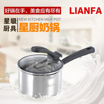 联发（lianfa）奶锅不锈钢不粘锅小奶锅煤气灶电磁炉通用小锅LFNG16 16CM