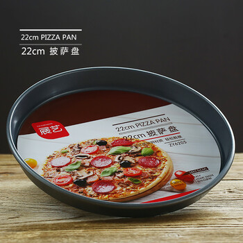 
                                        【展艺披萨盘6/8/9/10寸】烤箱家用不沾烤盘深盘浅盘子圆形盘派盘pizza盘披萨皮烘焙工具 【9寸常规  ZY6205 3~4人量】                