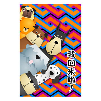 客厅进门地毯门厅门口防盗门入户门垫现代欧式 暖色s【我回来了】竖版