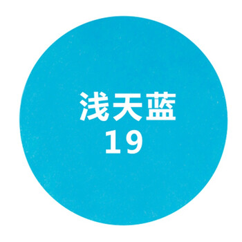 好顺自喷漆浅天蓝色宝石蓝深蓝解放蓝手喷漆汽车自行车修复喷漆罐 浅