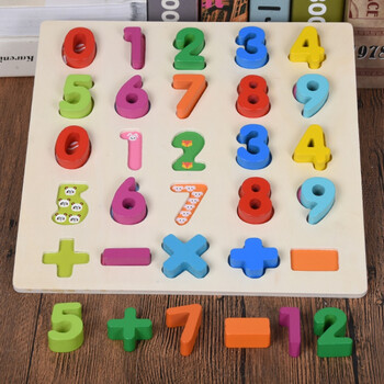 小宝宝数字母立体拼图 0-1-2-3周岁早教玩具幼儿木质手抓拼板 1-9数字