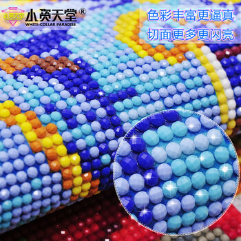 小资天堂新款5d钻石画满钻孔雀开屏圆钻大幅客厅卧室3d粘贴画钻石十字绣牡丹花开富贵金凤凰正 魔方圆钻120*50cm贴孔雀牡丹