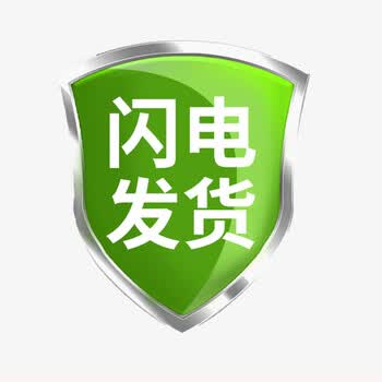 7天无理由退换货