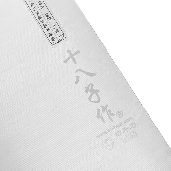 阳江十八子作刀具 不锈钢 礼顺厨房切片菜刀 S1102-B