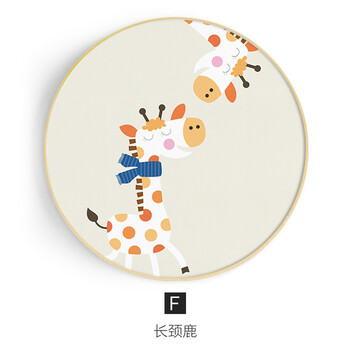 森林动物儿童房卧室装饰画圆形框画可爱卡通壁画挂画床头温馨墙画 f款