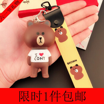 站ilovecony熊 布朗熊黄布袋