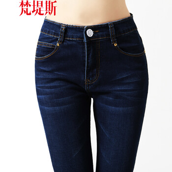 梵堤斯 加绒牛仔裤女小脚高腰女裤LNZK002 深蓝 31码