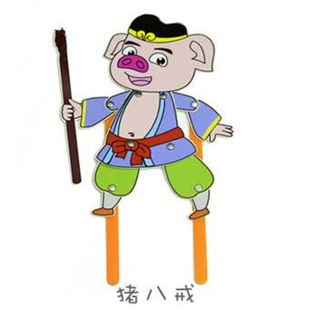 皮影戏中华民族传统手工艺品幼儿园皮影戏手工diy创意材料包 猪八戒