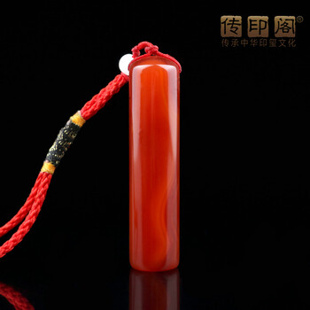 传印阁 玛瑙石圆形印章手工金石篆刻定制姓名书法书画藏书章 礼品艺术章 红色打孔玛瑙 1.5x1.5x5.5厘米