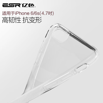 【京东配送】亿色(ESR)本色系列苹果6手机壳/保护套/软壳 适用苹果iPhone6/6s 4.7英寸-软壳啫喱白