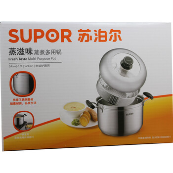 苏泊尔(SUPOR)304不锈钢蒸锅24cm复底汤蒸锅多用煮锅炖锅电磁炉锅具SZ24S1