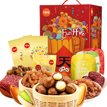 【京东超市】百草味 坚果礼盒 送礼20袋装 一桶天下礼盒3448g/盒干果