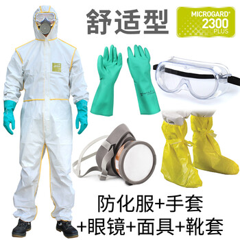 劳防用品 其他品牌 防化服2300连体带帽防护服轻型耐酸碱化学品实验室
