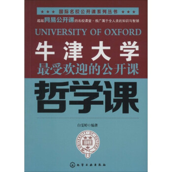 Oxford 分子医科学辞典