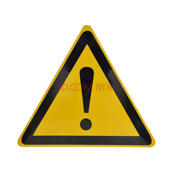 汽车交通标志牌道路指示牌限速三角警示标牌反光标识牌路牌禁停慢警示