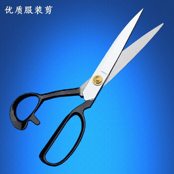 服装剪子 裁剪 大剪刀 裁缝工具 布艺剪 厂家用 9 10 11 12寸家居用品