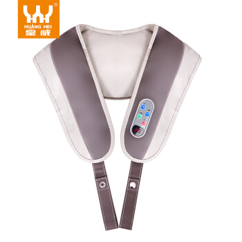 
                                        皇威(huangwei)H-8610A 颈椎按摩披肩 颈椎按摩器 颈部 肩部 腰部 保健器械 颈肩按摩仪                
