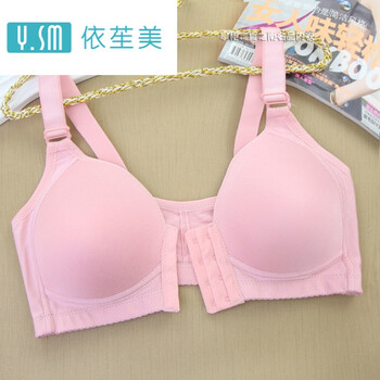 大码内衣文胸胖mm大胸显小罩杯无钢圈薄款哺乳聚拢妈妈胸罩 粉色 85c